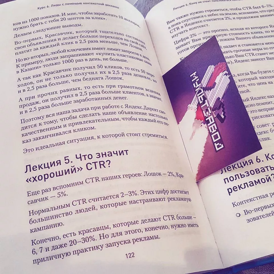 Современные книги в Дрезне пишут для детей