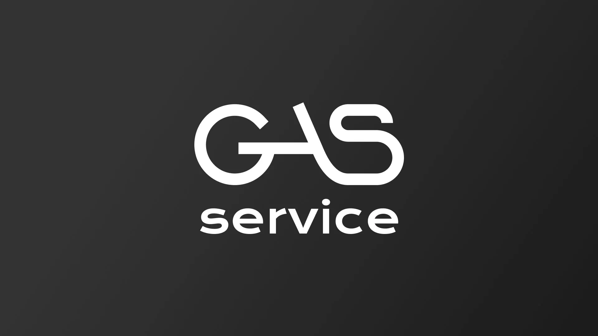Разработка логотипа компании «Сервис газ» в Дрезне