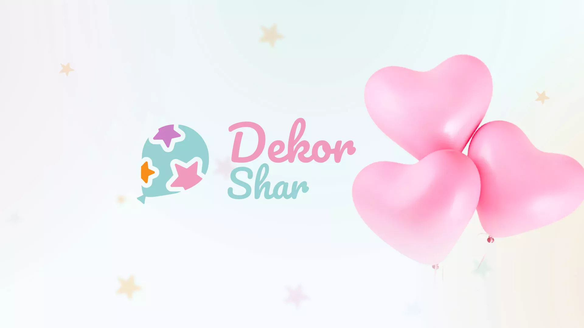 Разработка сайта в Дрезне для компании «ДекорШар»