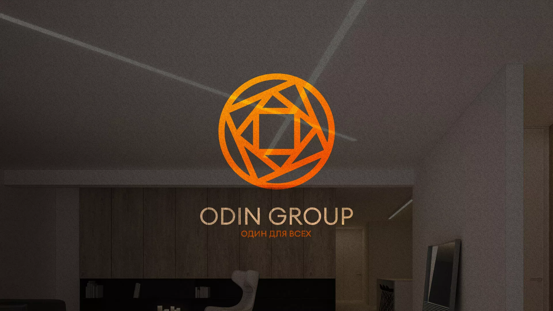 Разработка сайта в Дрезне для компании «ODIN GROUP» по установке натяжных потолков