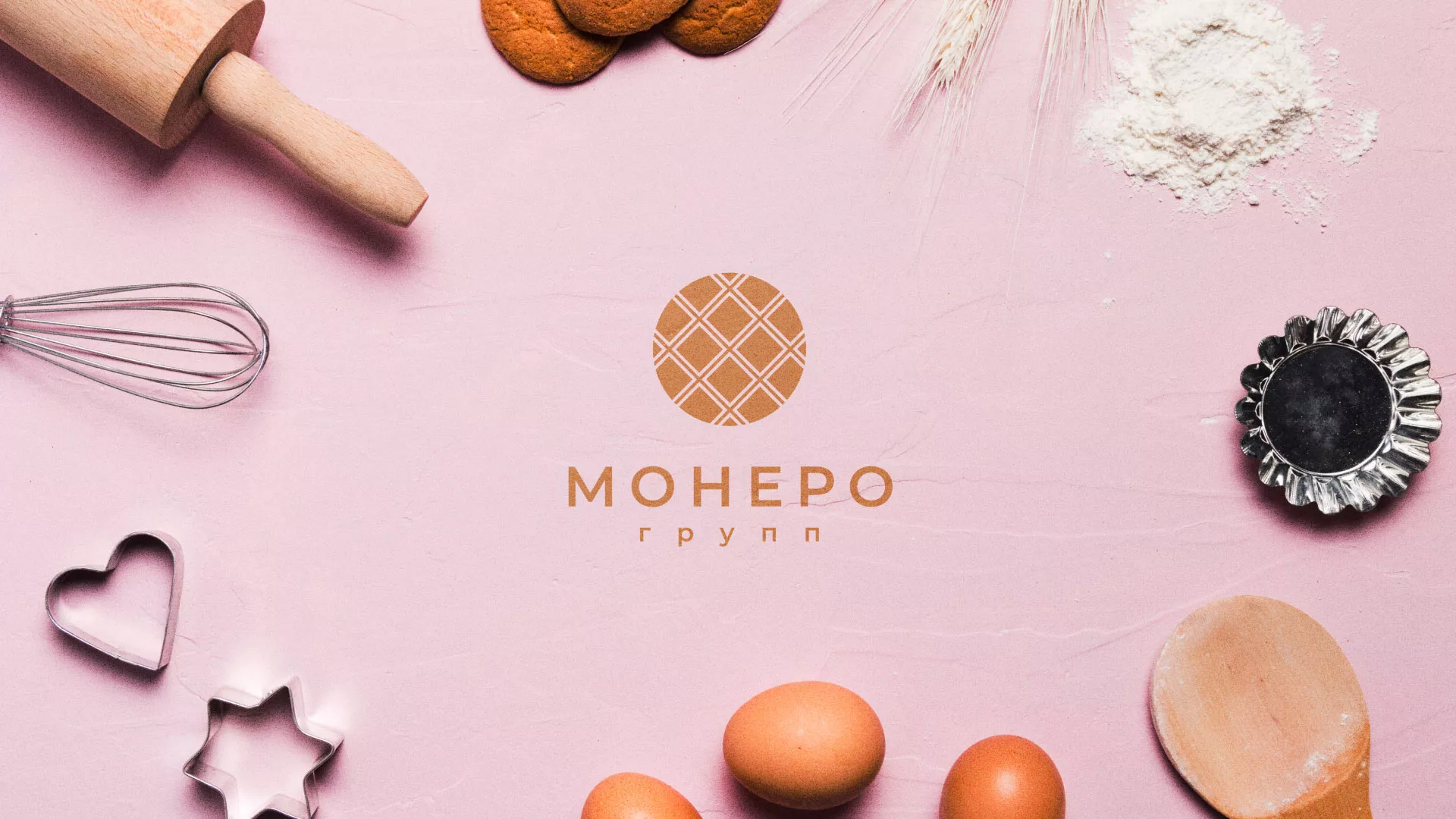 Разработка логотипа компании «Монеро групп» в Дрезне