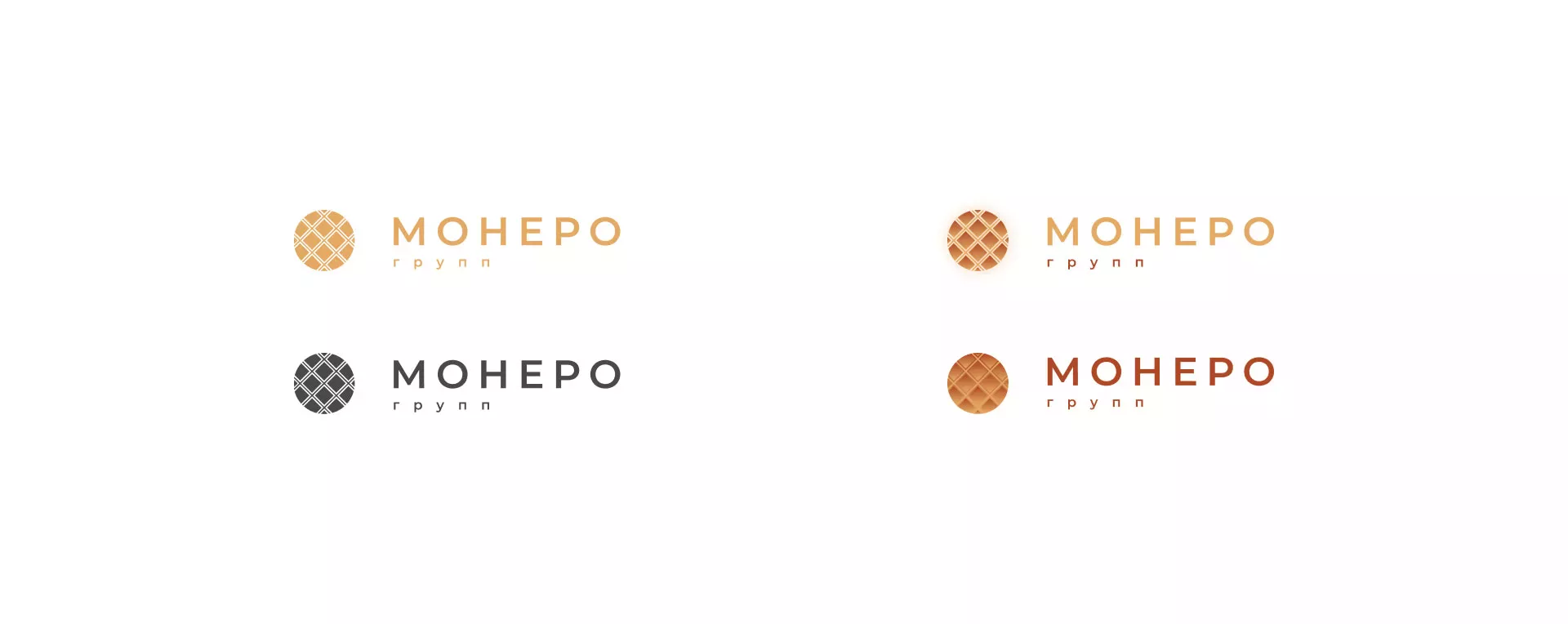 Разработка логотипа компании «Монеро групп» в Дрезне