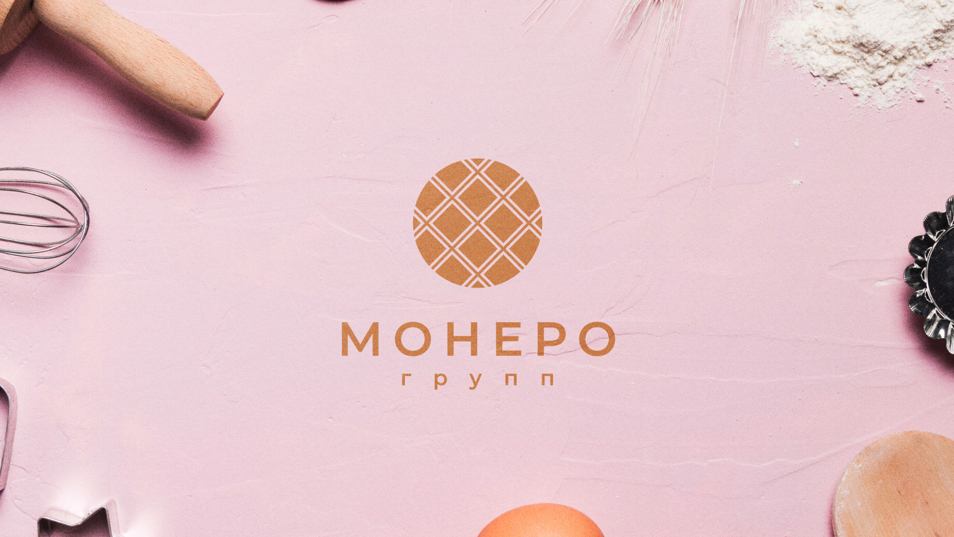 Разработка логотипа компании «Монеро групп» в 