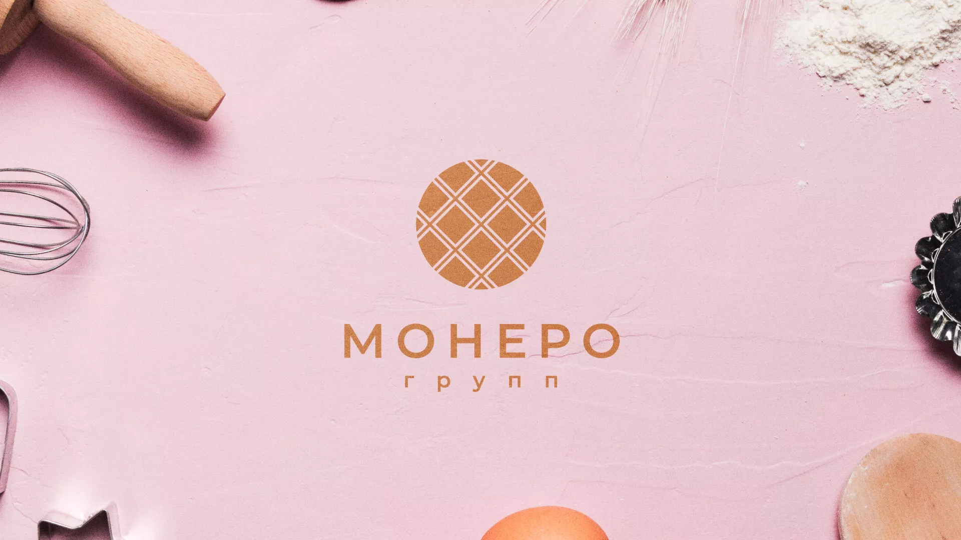 Разработка логотипа компании «Монеро групп» в Дрезне