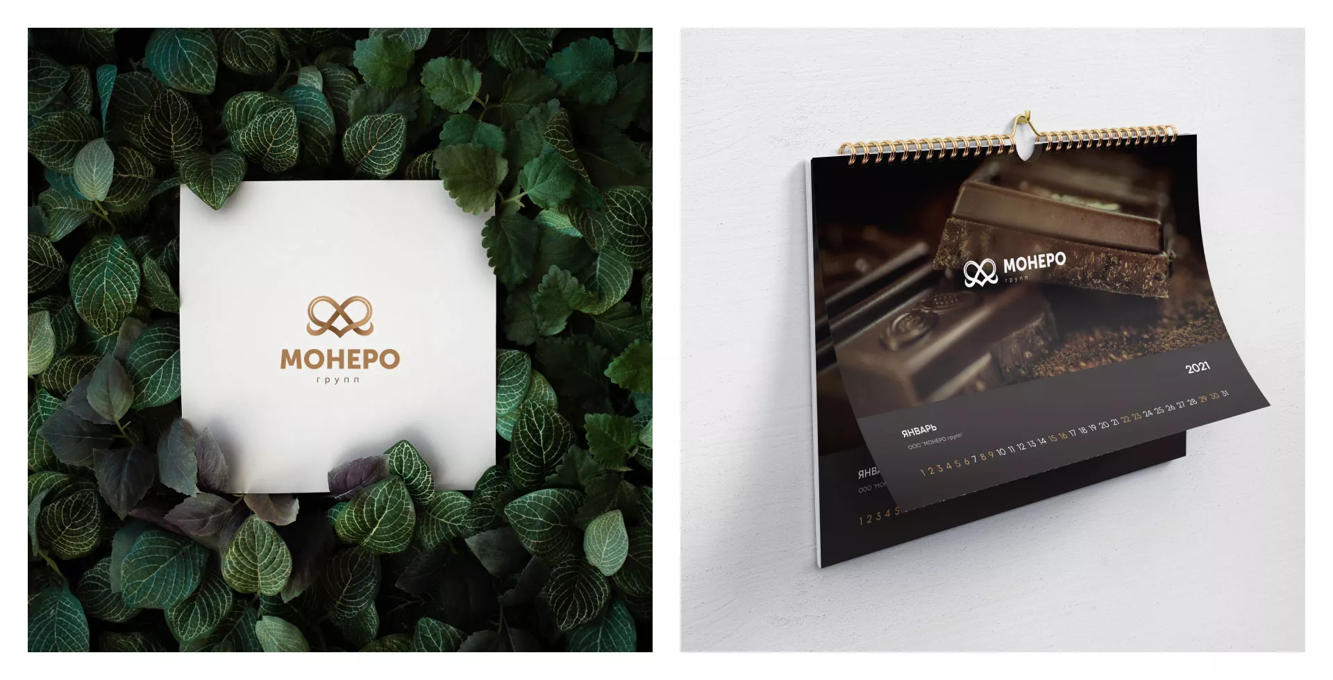 Создание логотипа компании «Монеро групп» в Дрезне