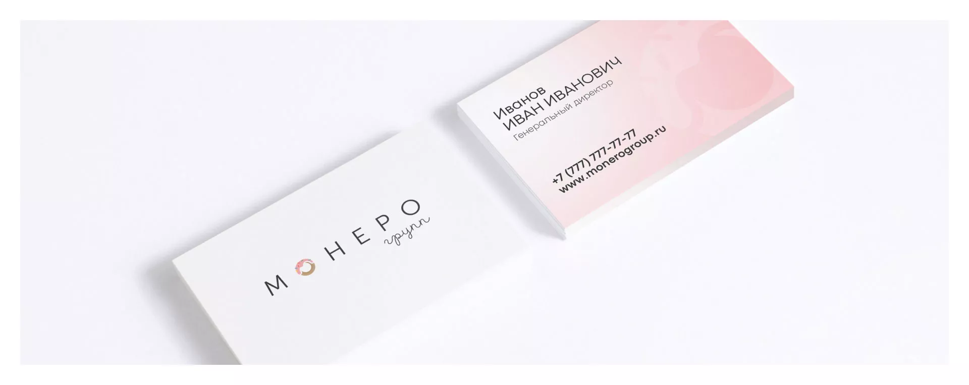 Разработка логотипа компании по продаже кондитерских изделий в Дрезне