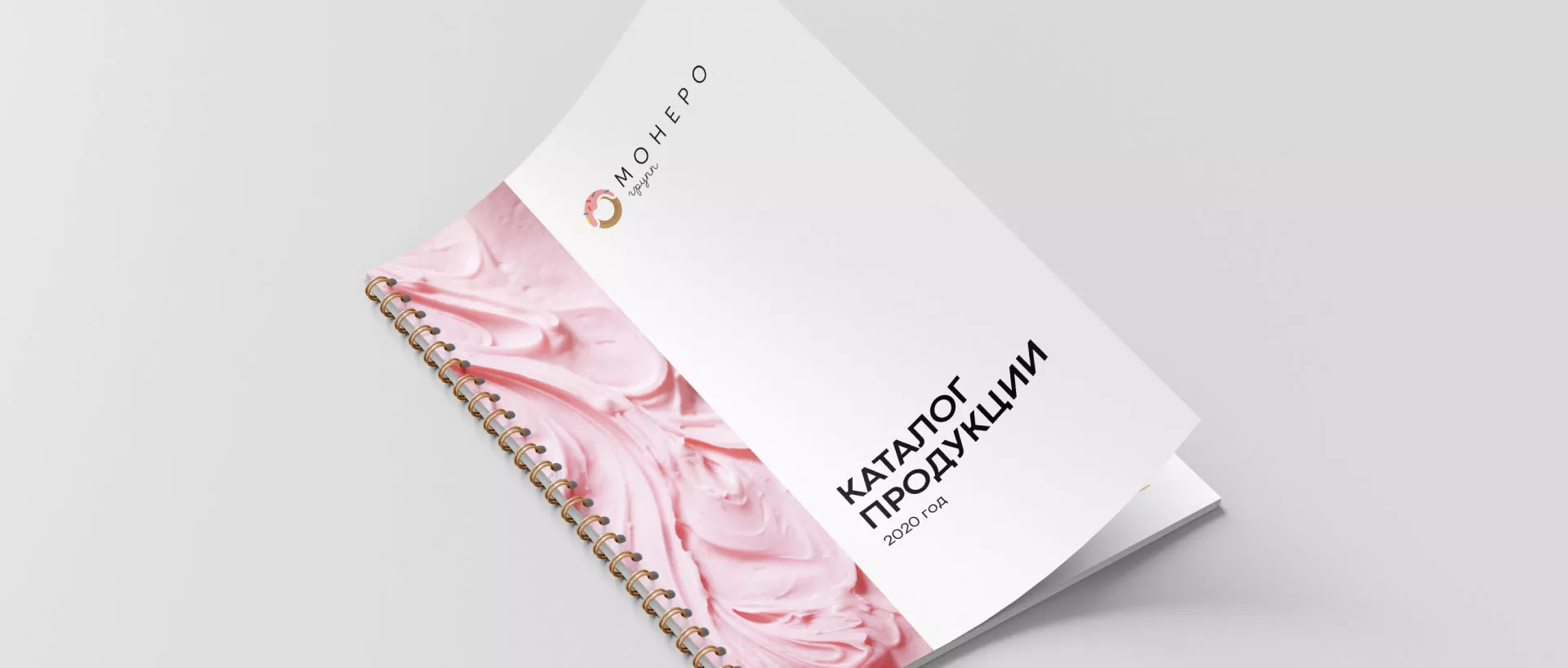 Разработка логотипа компании по продаже кондитерских изделий в Дрезне