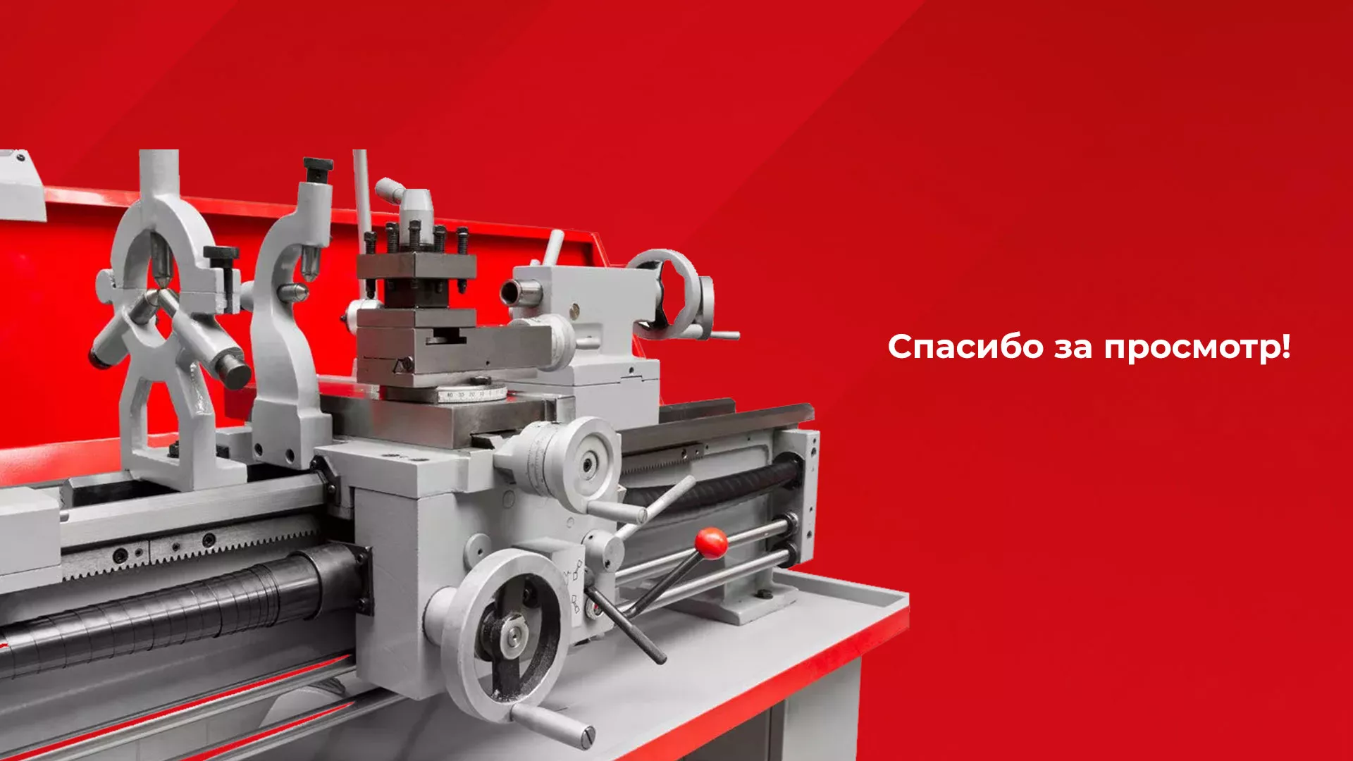 Создание сайта компании «HOLZMANN Maschinen GmbH» в Дрезне