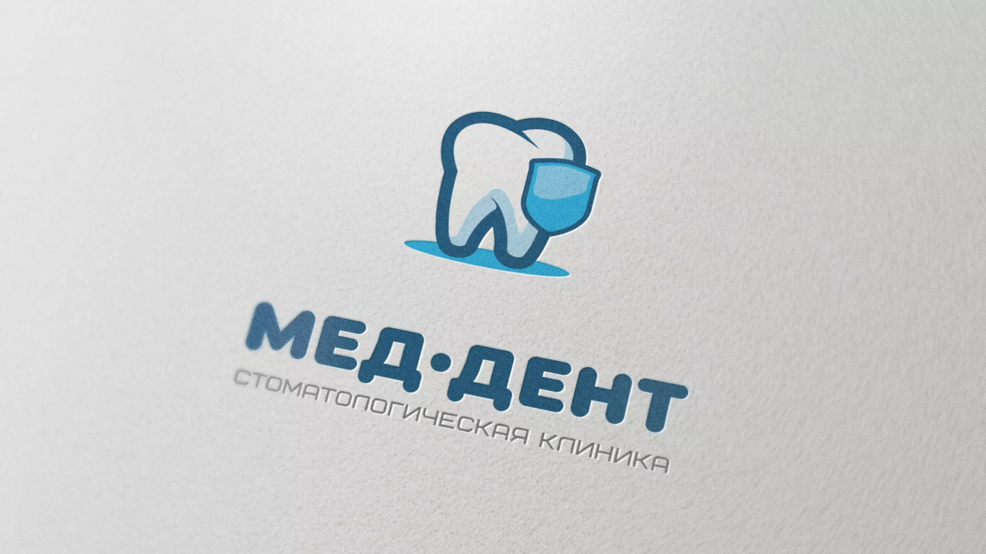 Разработка логотипа стоматологической клиники «МЕД-ДЕНТ» в Дрезне