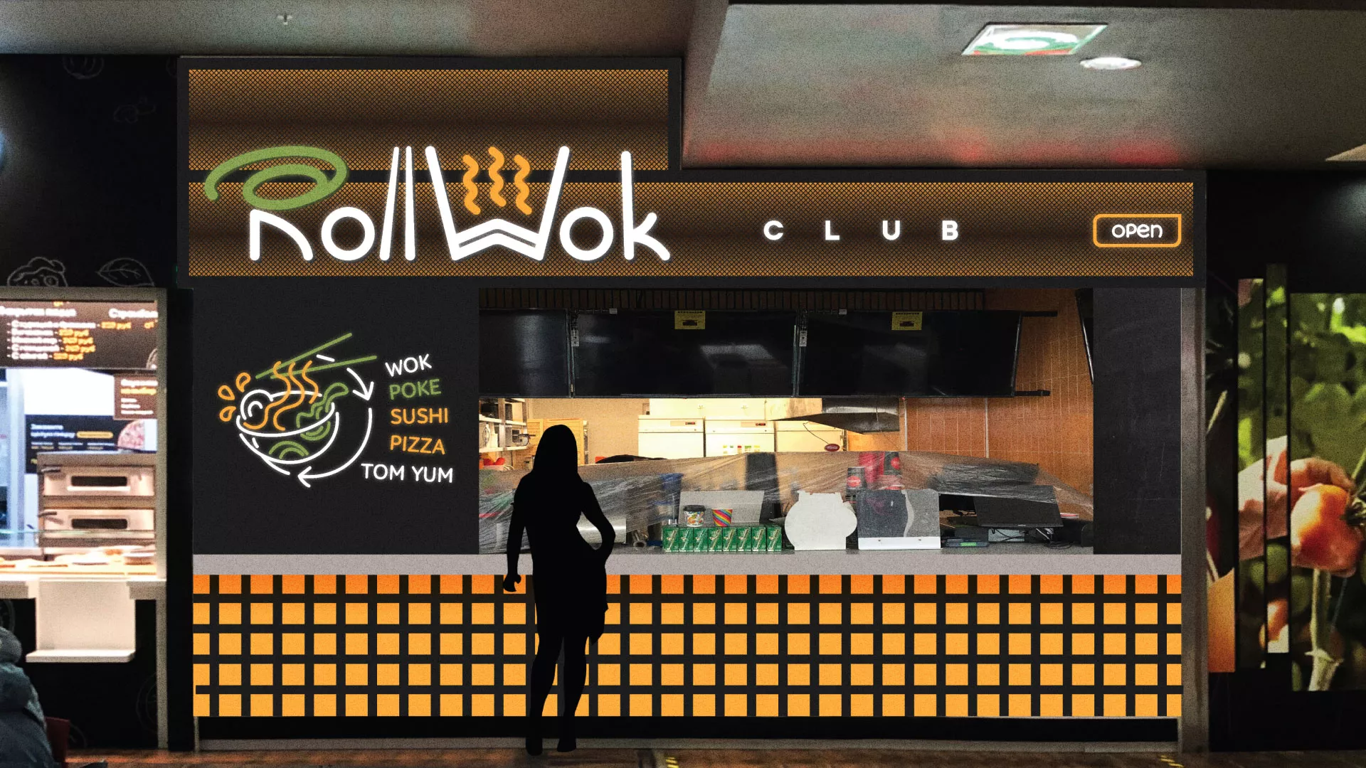 Брендирование торговых точек суши-бара «Roll Wok Club» в Дрезне