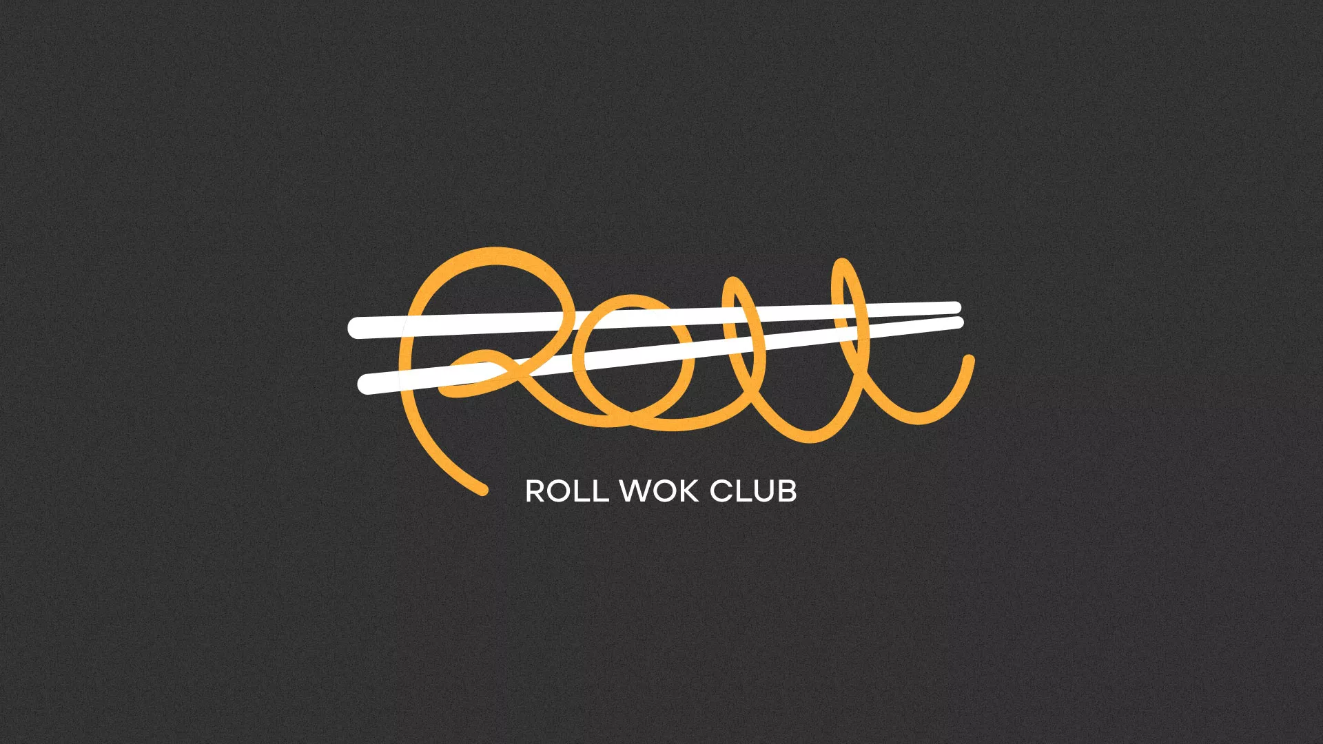 Создание дизайна листовок суши-бара «Roll Wok Club» в Дрезне
